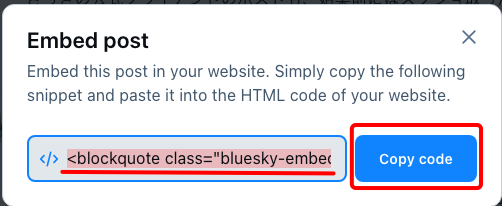 埋め込みコードコピー