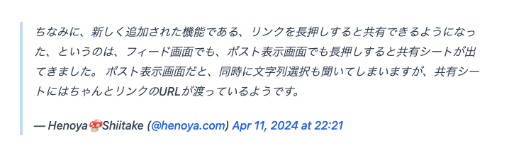 Javascriptオフの場合